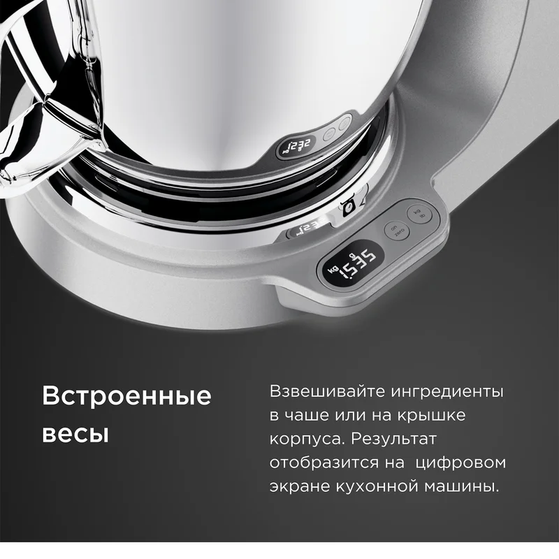 Кухонная машина Kenwood Titanium Chef Baker XL KVL-85.004.SI 6