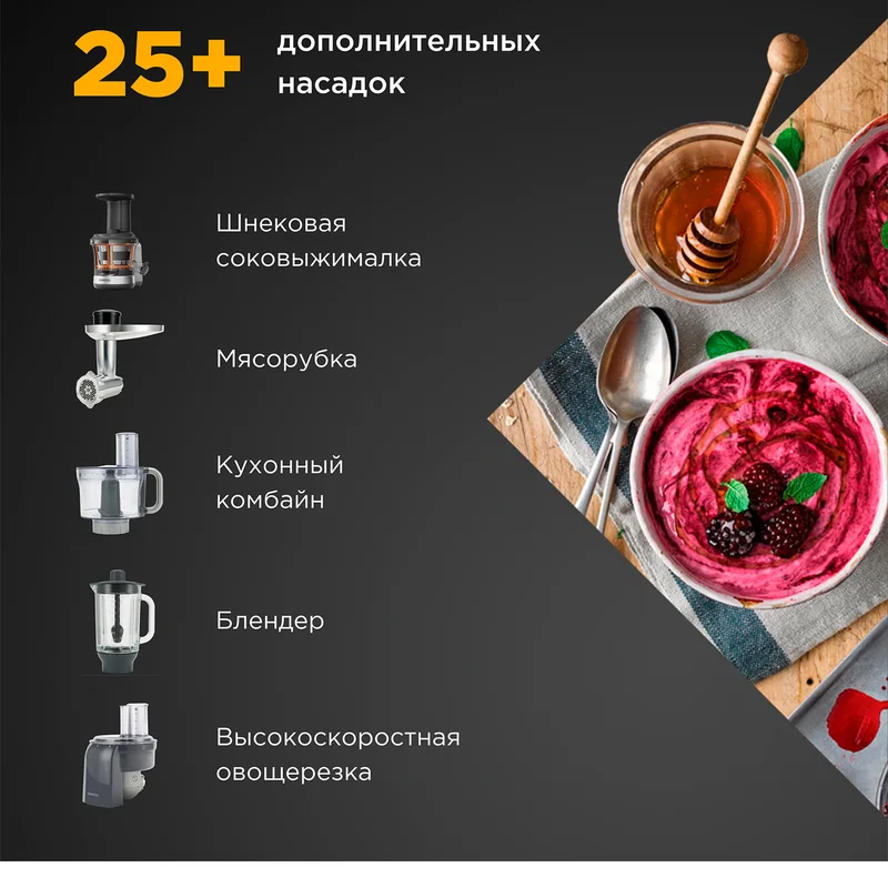 Кухонная машина Kenwood Titanium Chef Baker XL KVL-85.004.SI 8