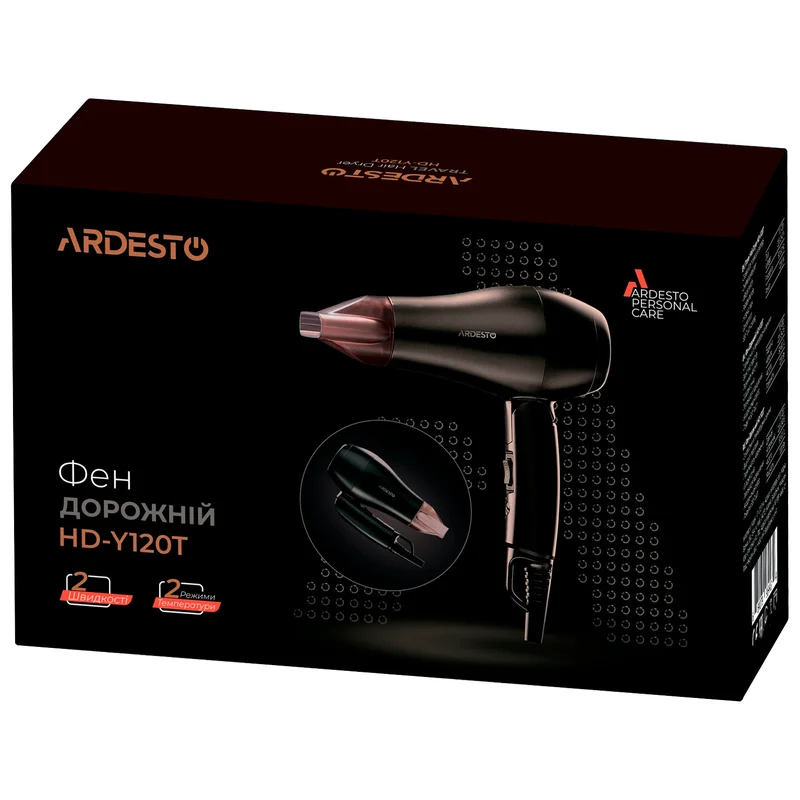 Фен Ardesto HD-Y120T 4