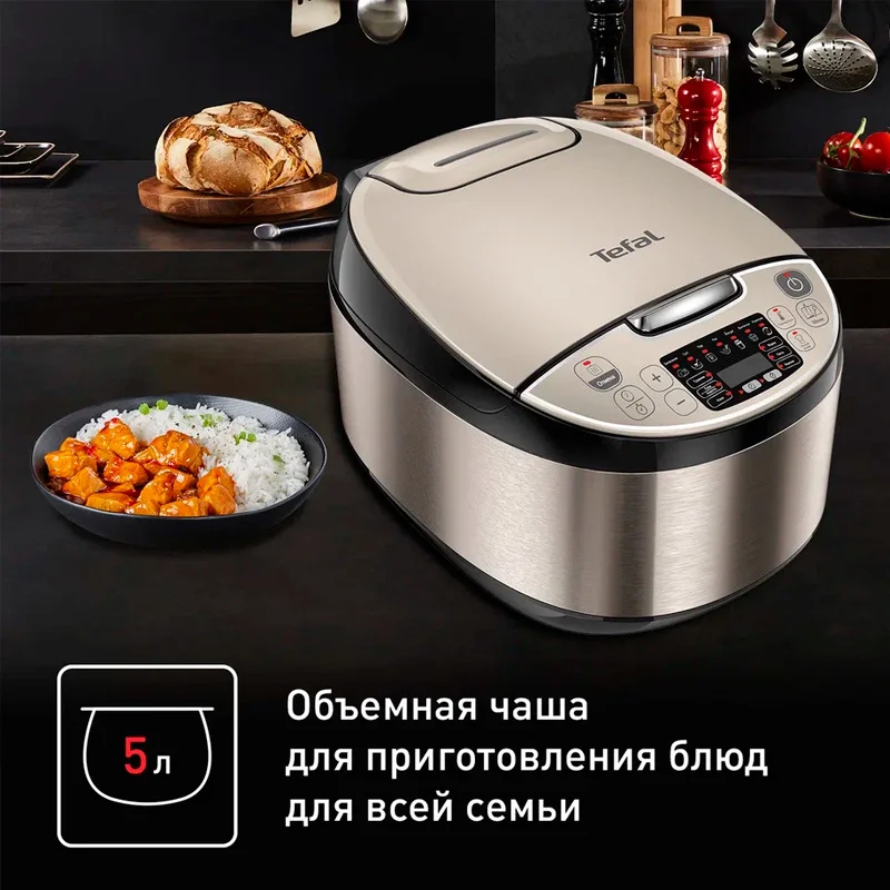 Мультиварка Tefal RK-321A32 7
