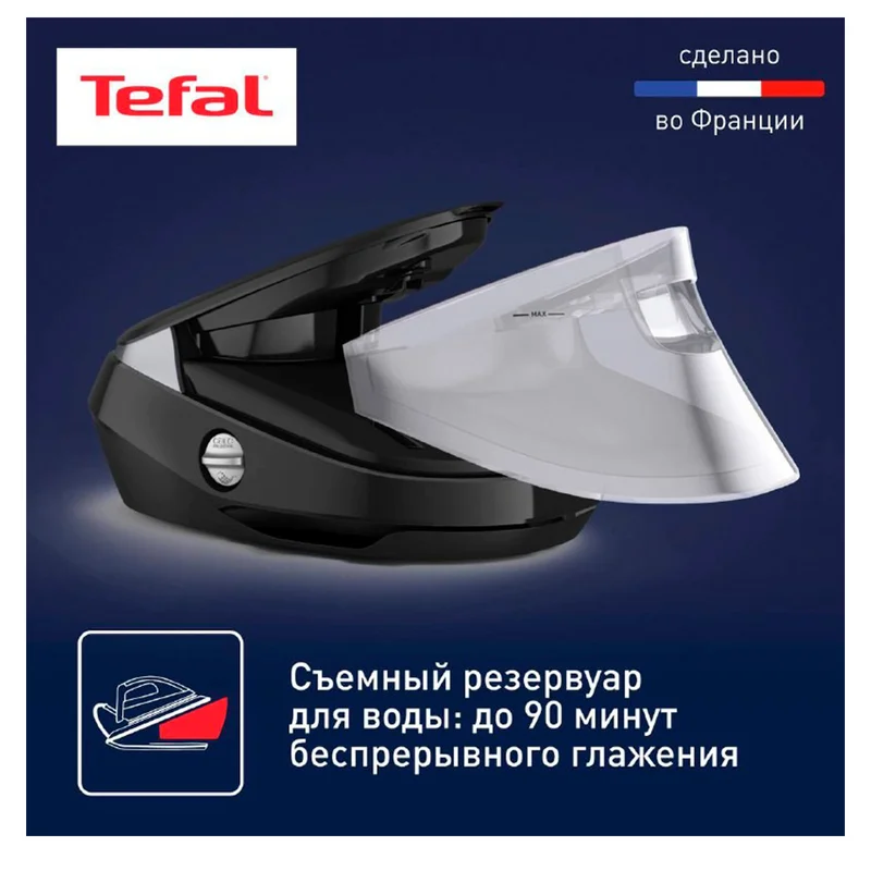 Гладильная система Tefal GV-9821 10
