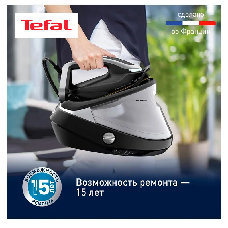 Гладильная система Tefal GV-9821 11