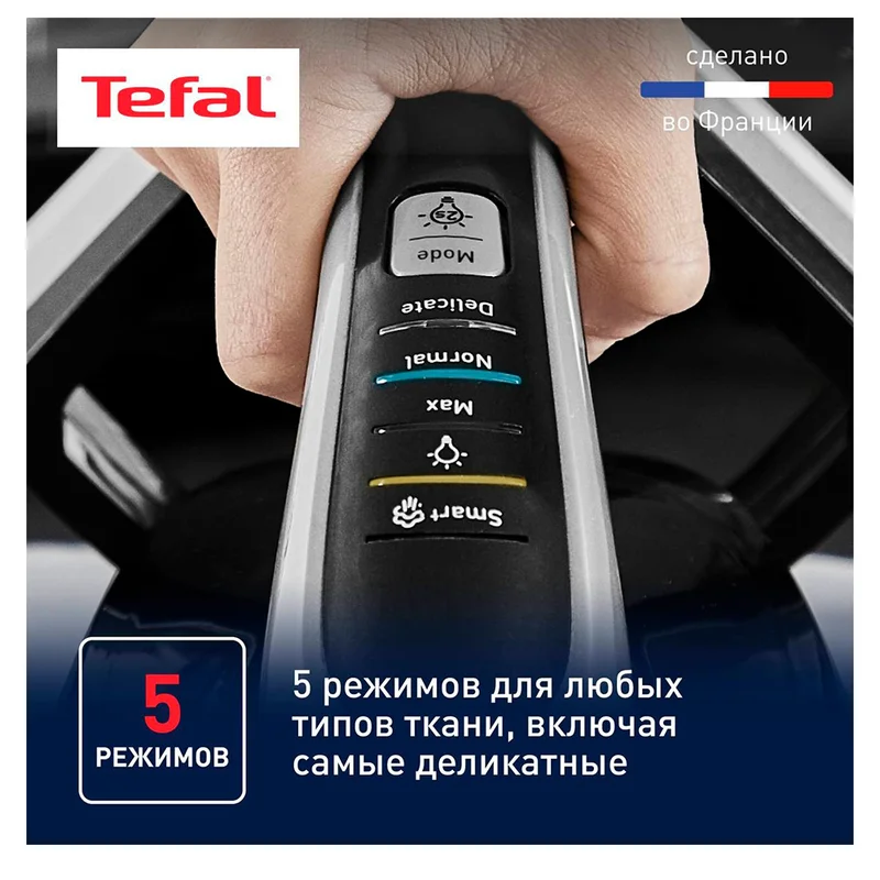 Гладильная система Tefal GV-9821 5