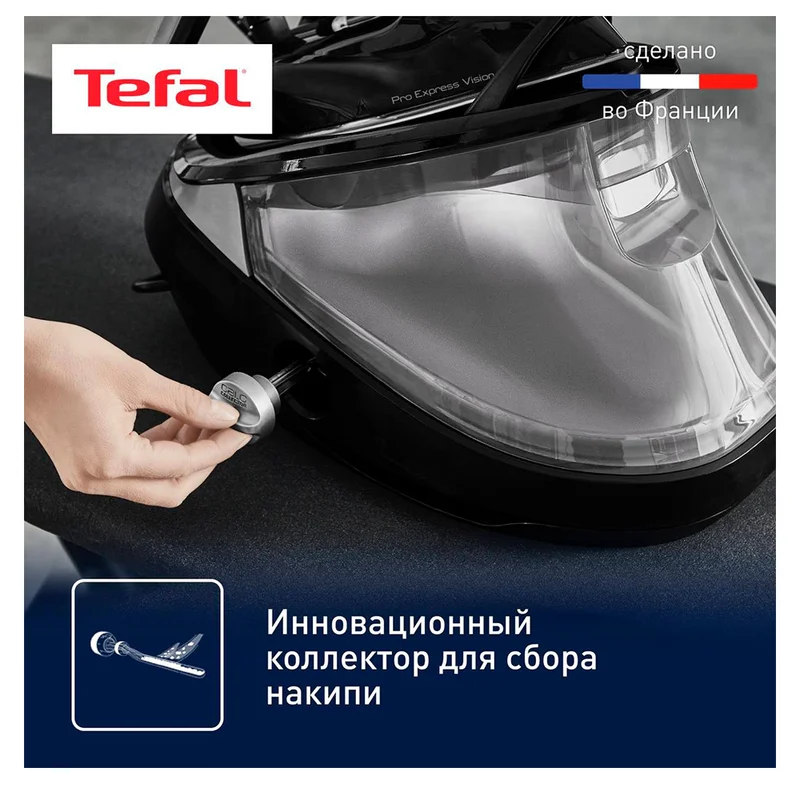 Гладильная система Tefal GV-9821 6