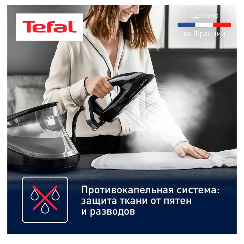 Гладильная система Tefal GV-9821 7