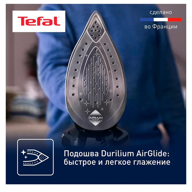 Гладильная система Tefal GV-9821 9
