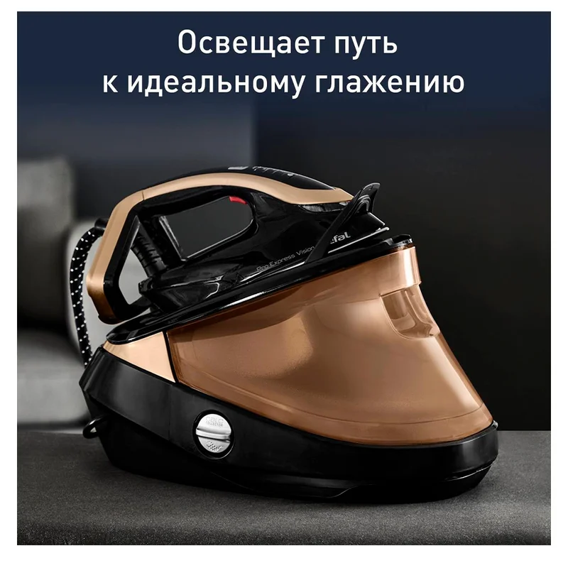 Гладильная система Tefal GV-9820 2