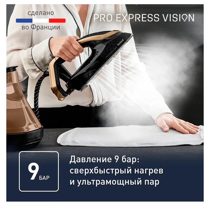 Гладильная система Tefal GV-9820 3