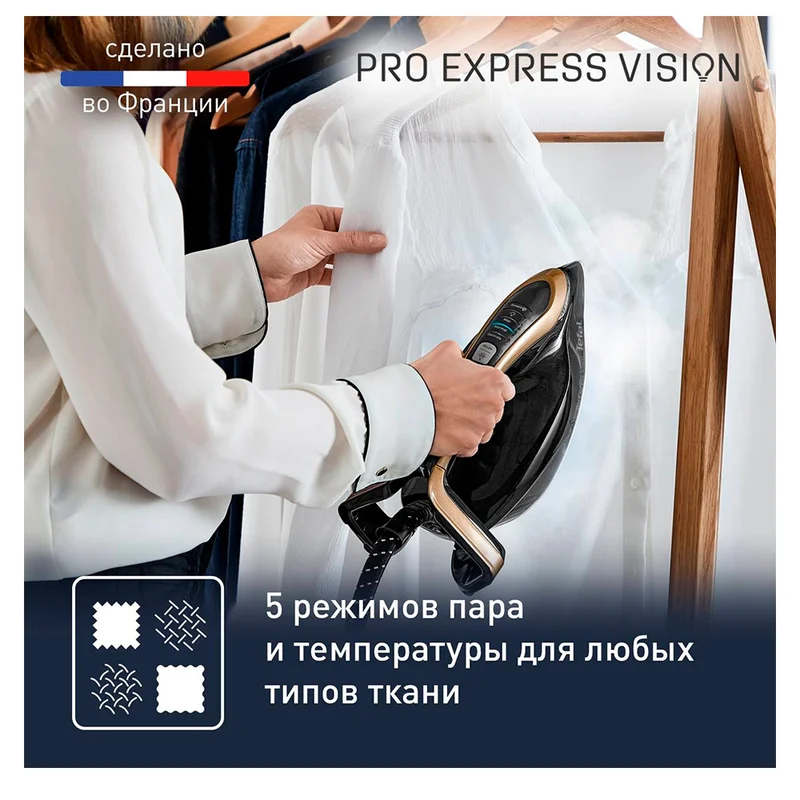 Гладильная система Tefal GV-9820 7