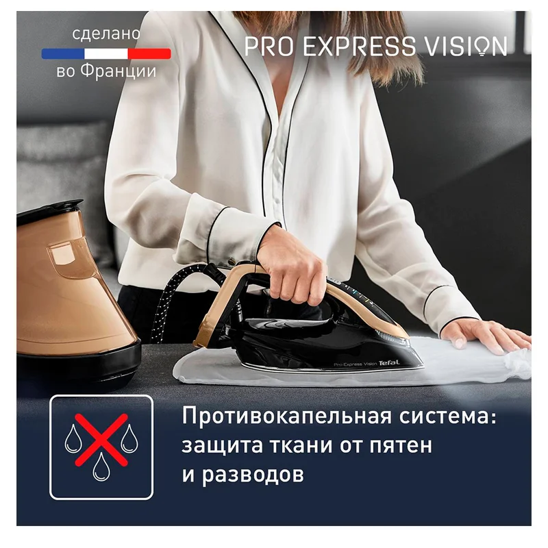 Гладильная система Tefal GV-9820 8