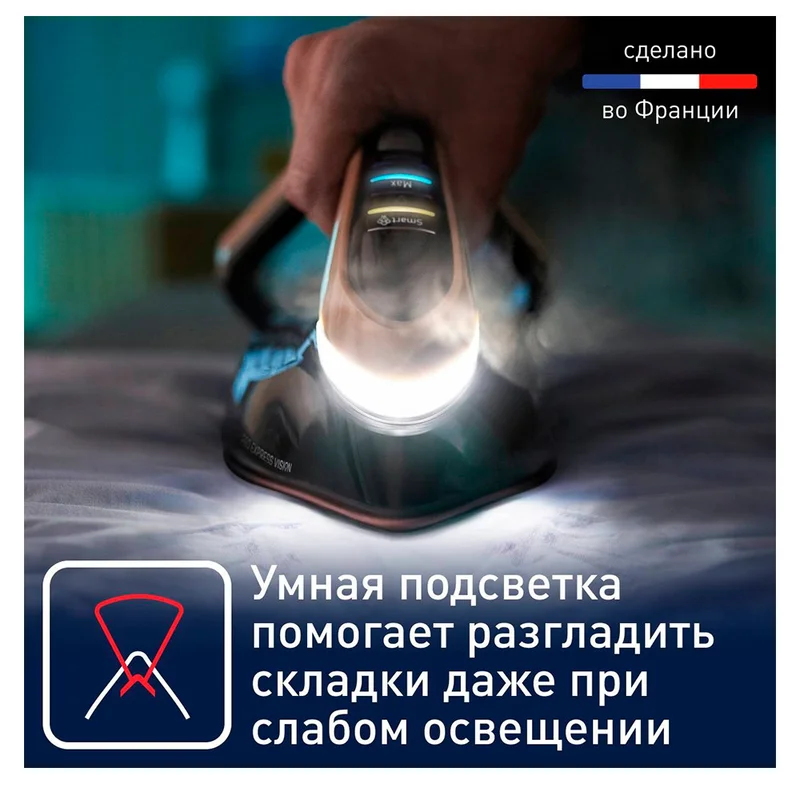 Гладильная система Tefal GV-9810 3