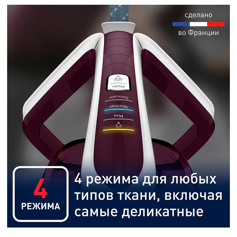 Гладильная система Tefal GV-9810 5