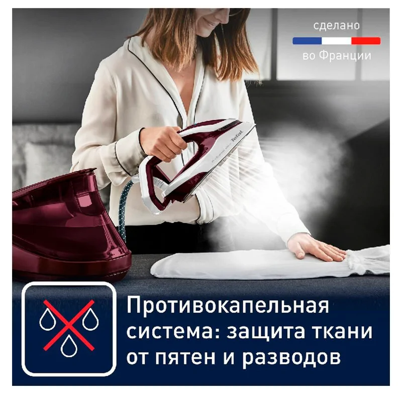 Гладильная система Tefal GV-9810 6