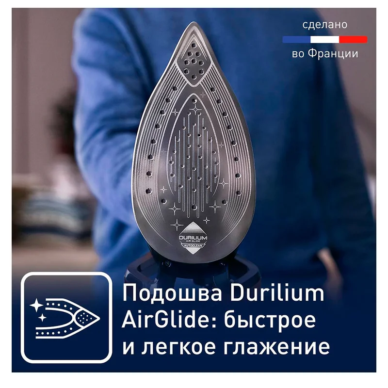 Гладильная система Tefal GV-9810 8