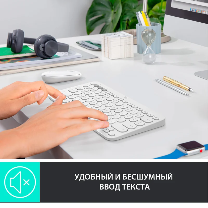 Клавиатура беспроводная BT Logitech K380, White (920-009589) 4