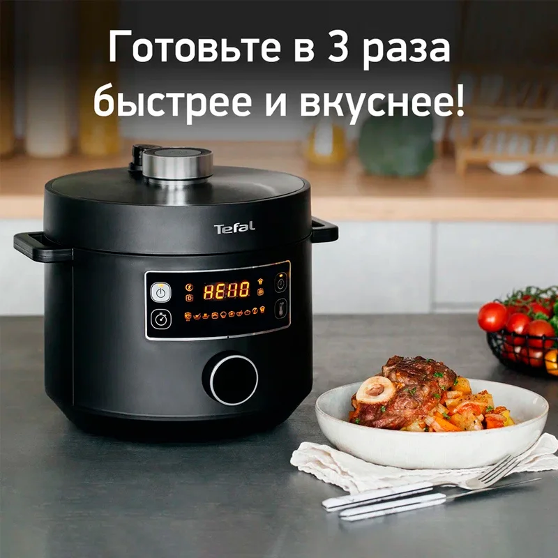 Мультиварка-скороварка Tefal CY-753832 10
