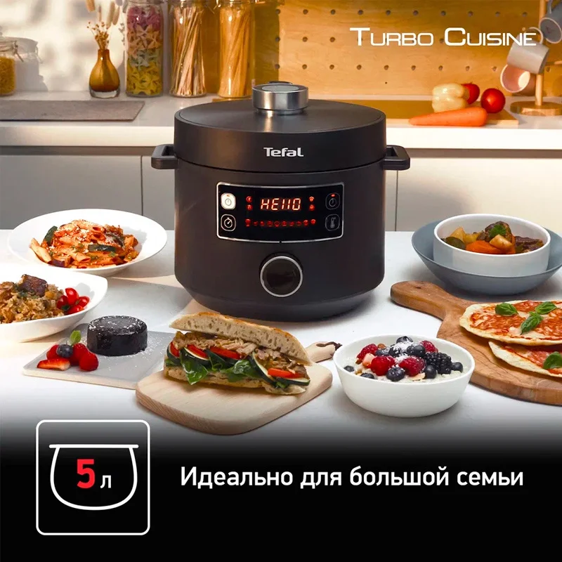 Мультиварка-скороварка Tefal CY-753832 7