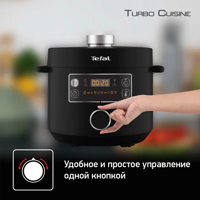 Мультиварка-скороварка Tefal CY-753832 8