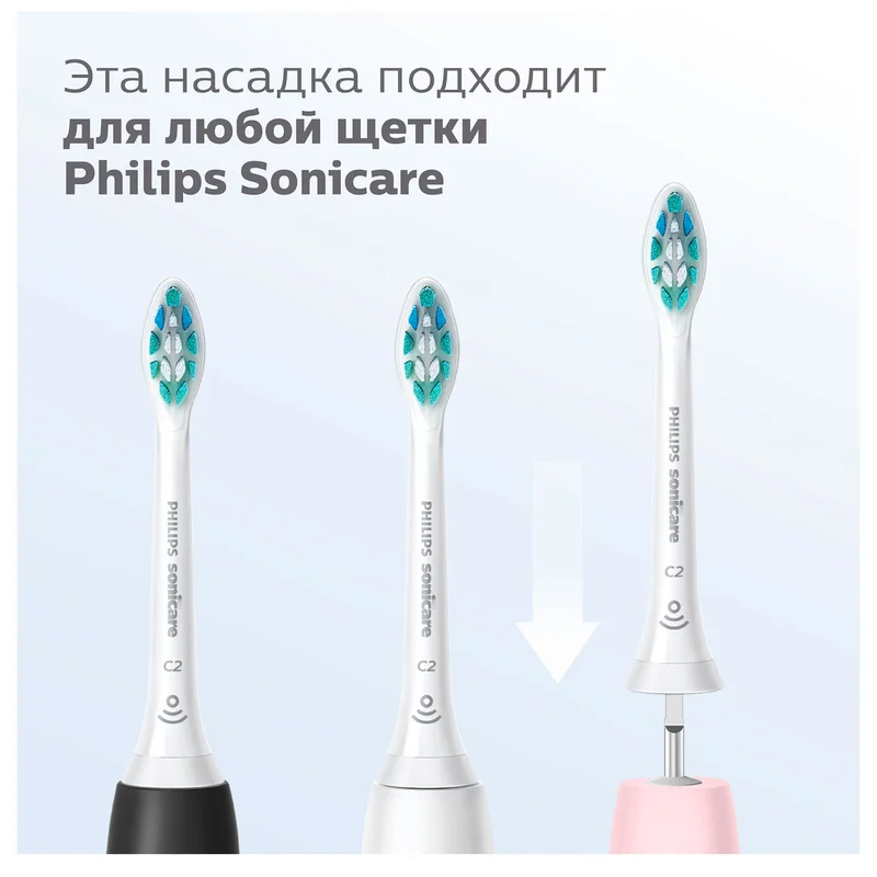 Насадка к зубной щетке Philips HX9004/10 3