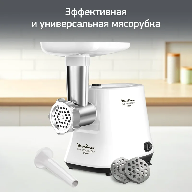 Мясорубка Moulinex ME-301132 2