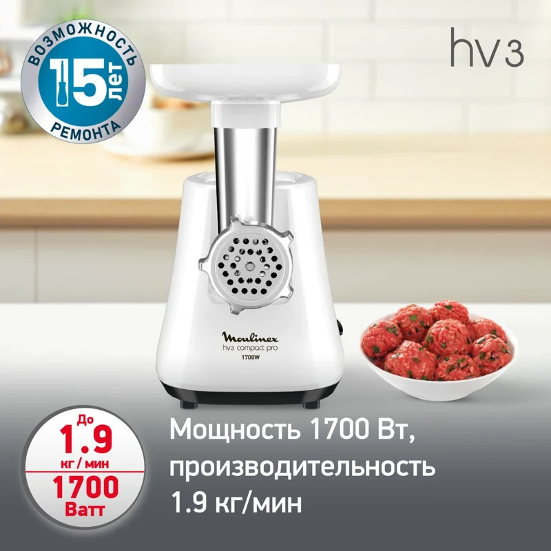 Мясорубка Moulinex ME-301132 3