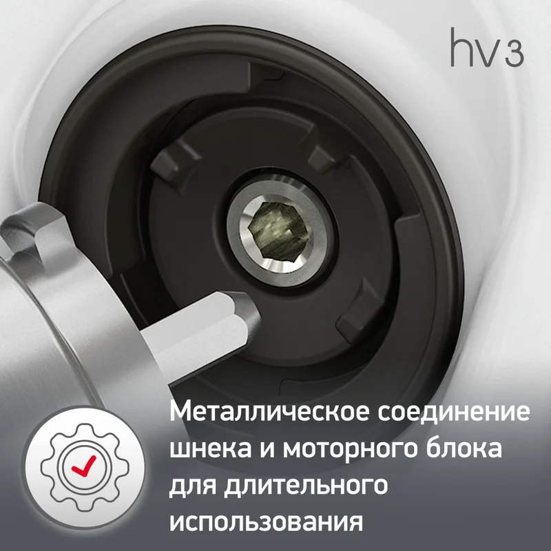 Мясорубка Moulinex ME-301132 4