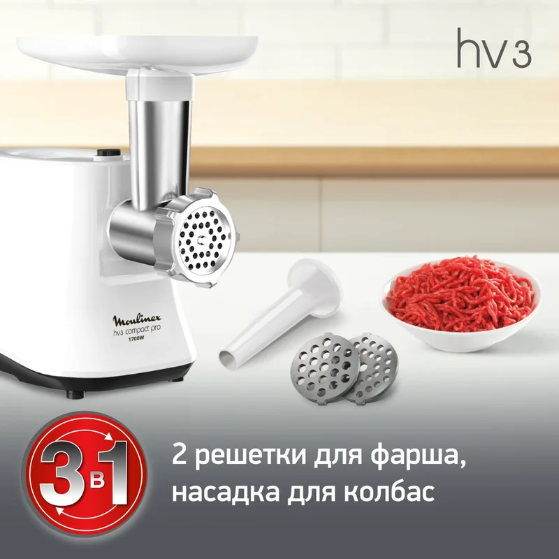 Мясорубка Moulinex ME-301132 5