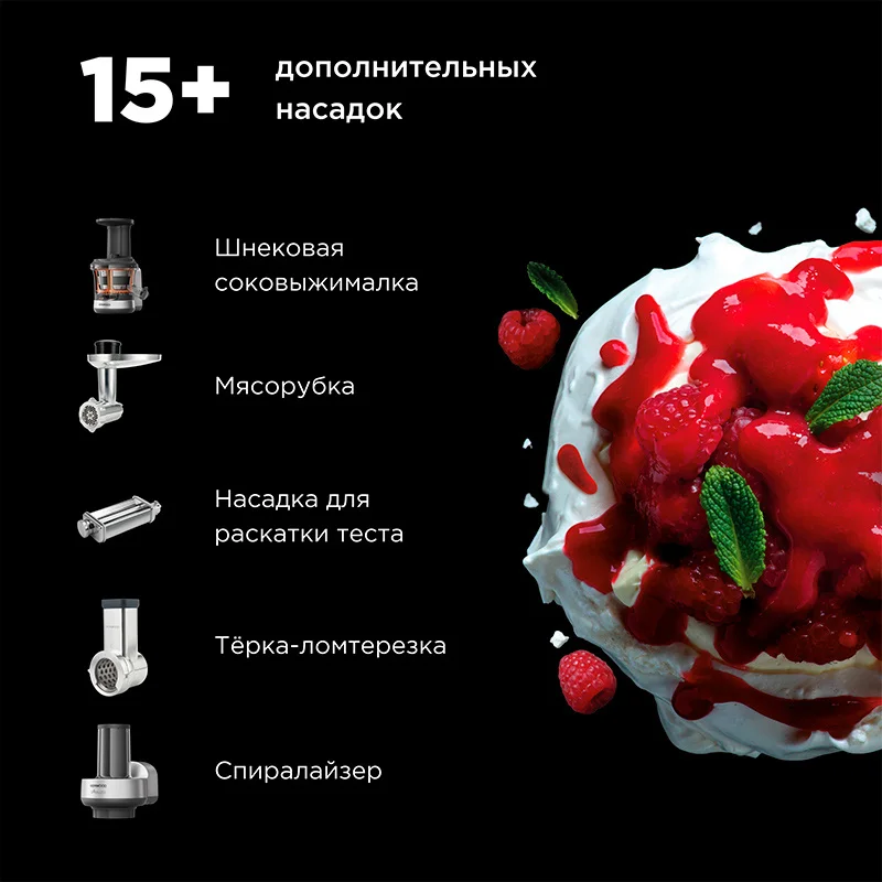 Кухонная машина Kenwood KMX-750WH 3
