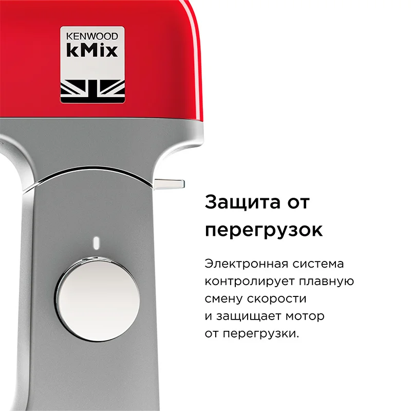 Кухонная машина Kenwood KMX-750WH 5