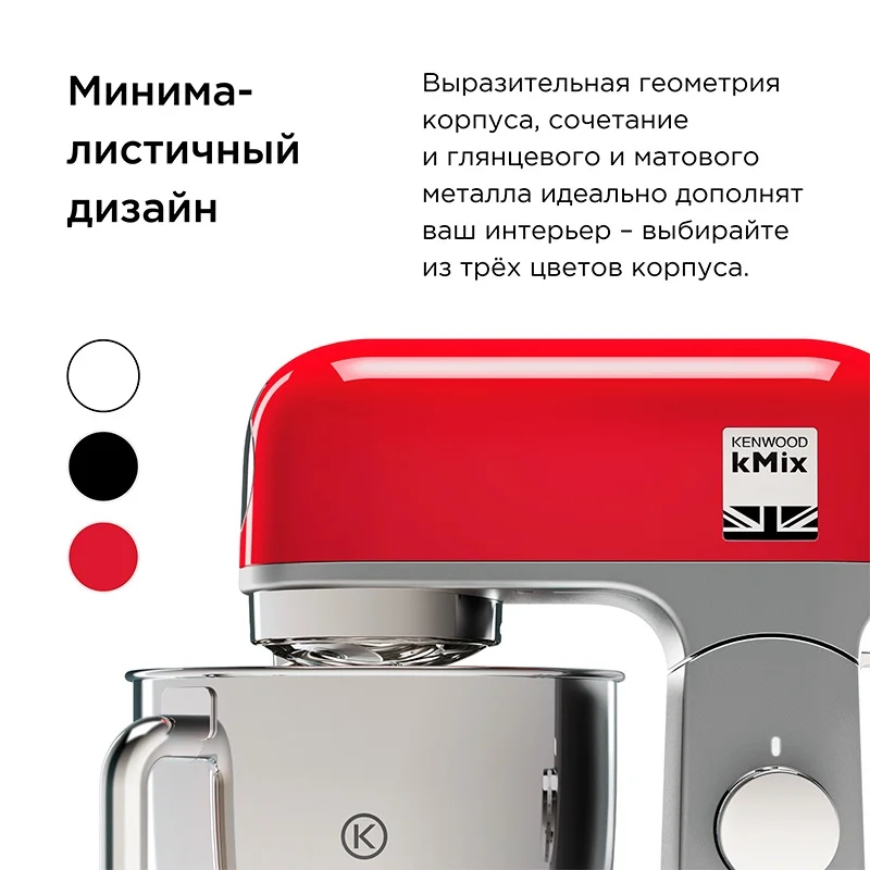 Кухонная машина Kenwood KMX-750WH 8