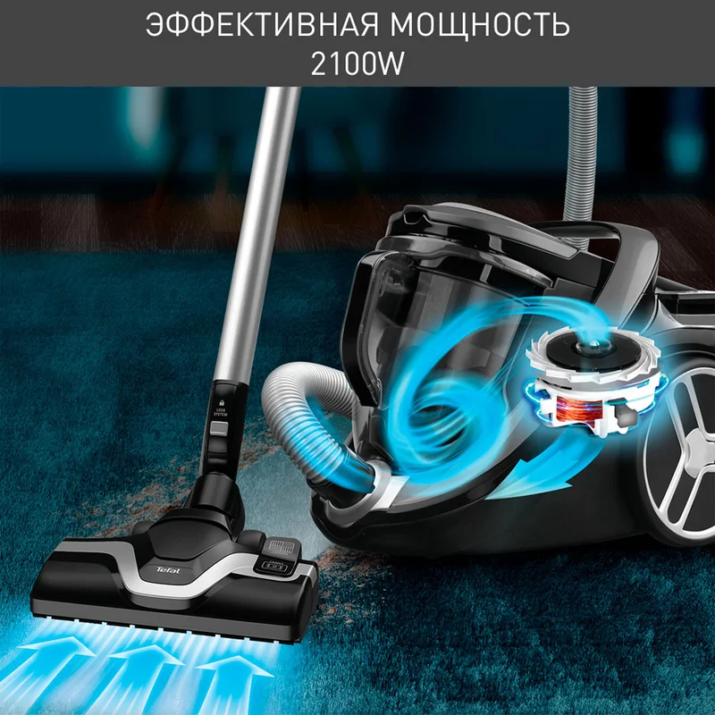 Пылесос Tefal TW-7233 2