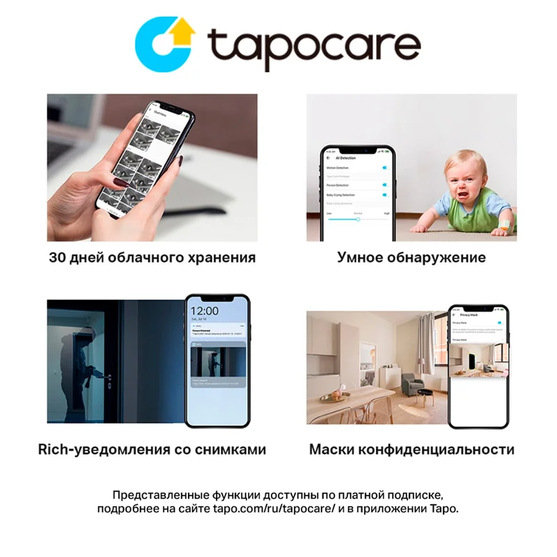 WiFi Камера TP-Link Tapo C310, Уличная 5