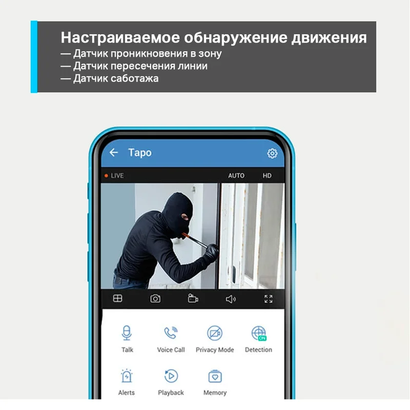 WiFi Камера TP-Link Tapo C310, Уличная 8
