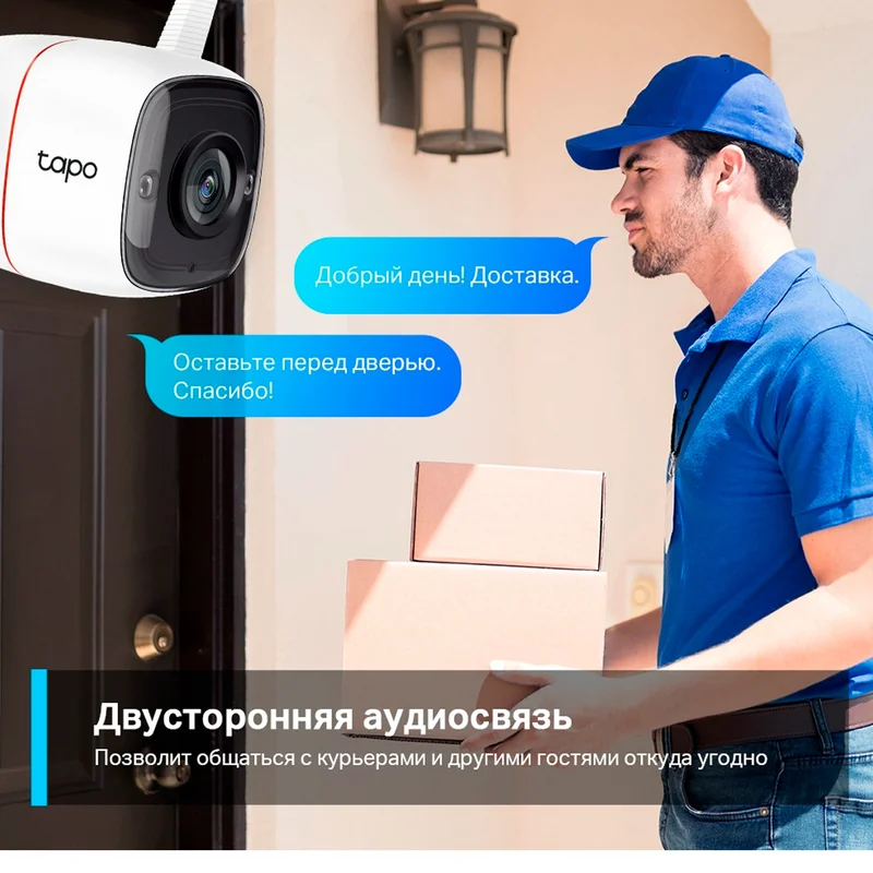 WiFi Камера TP-Link Tapo C310, Уличная 9