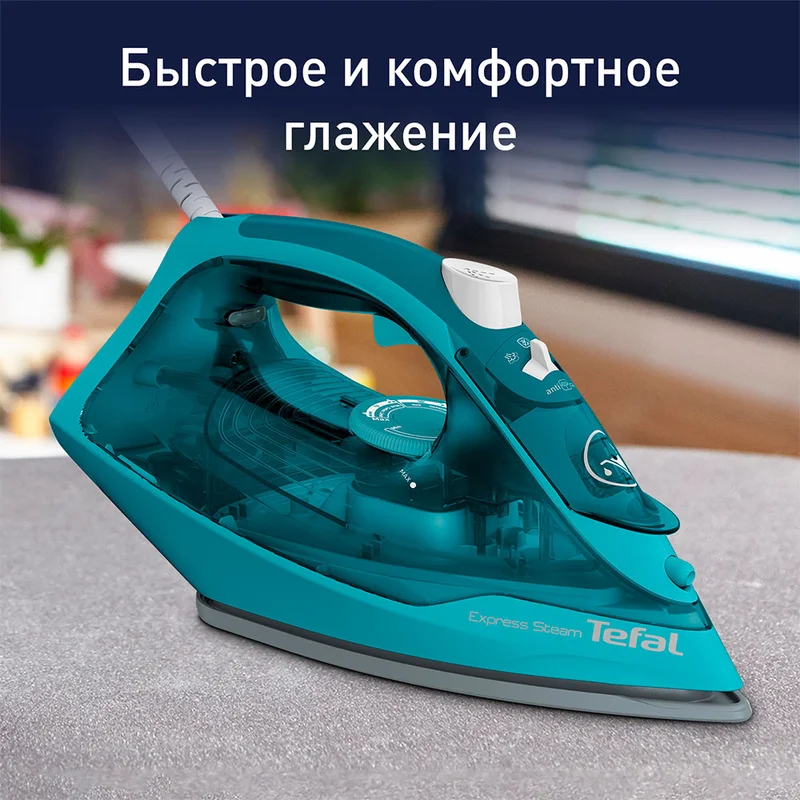 Утюг Tefal FV-2867 2