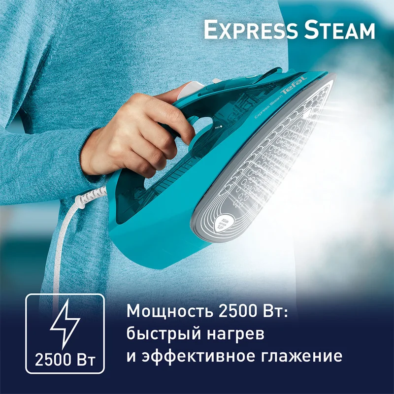 Утюг Tefal FV-2867 3