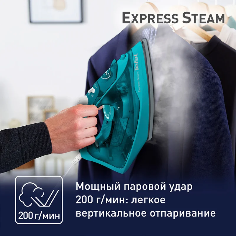 Утюг Tefal FV-2867 4