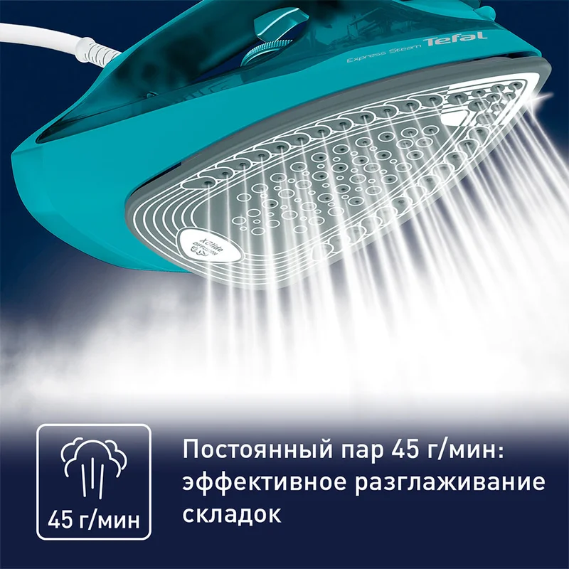 Утюг Tefal FV-2867 5