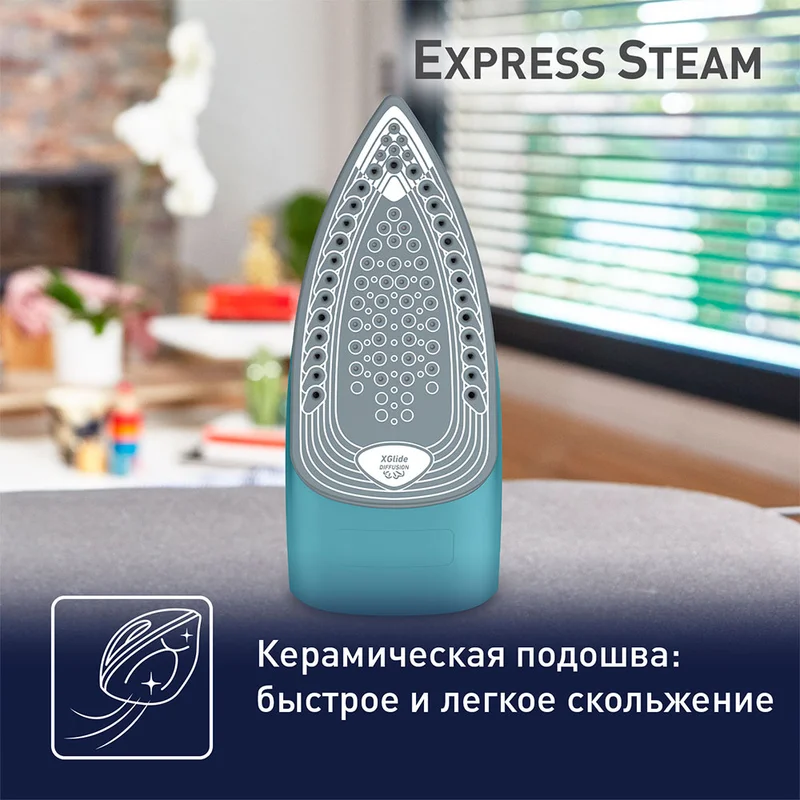 Утюг Tefal FV-2867 7