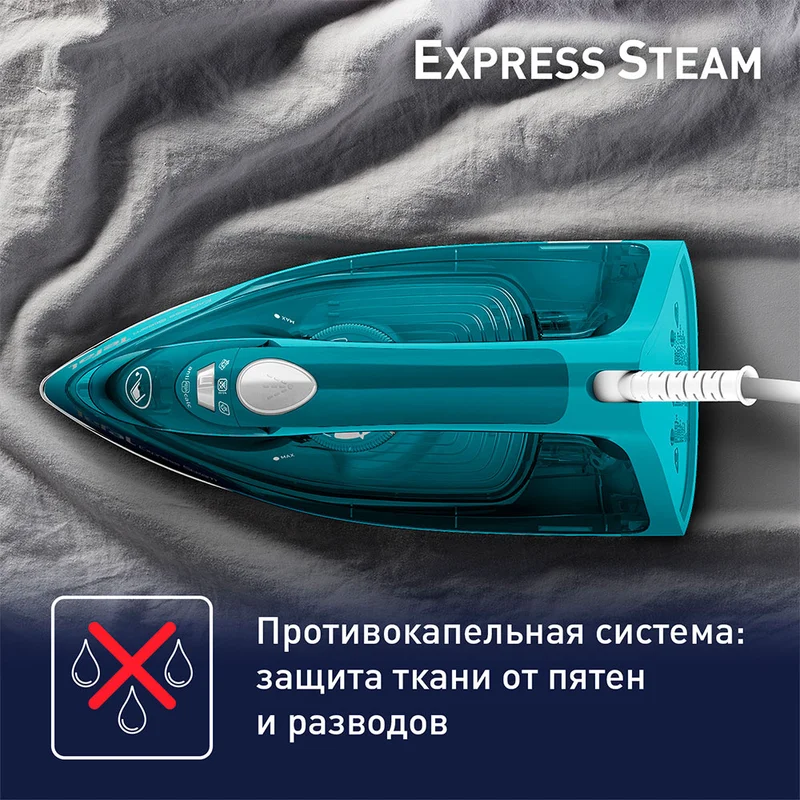 Утюг Tefal FV-2867 8