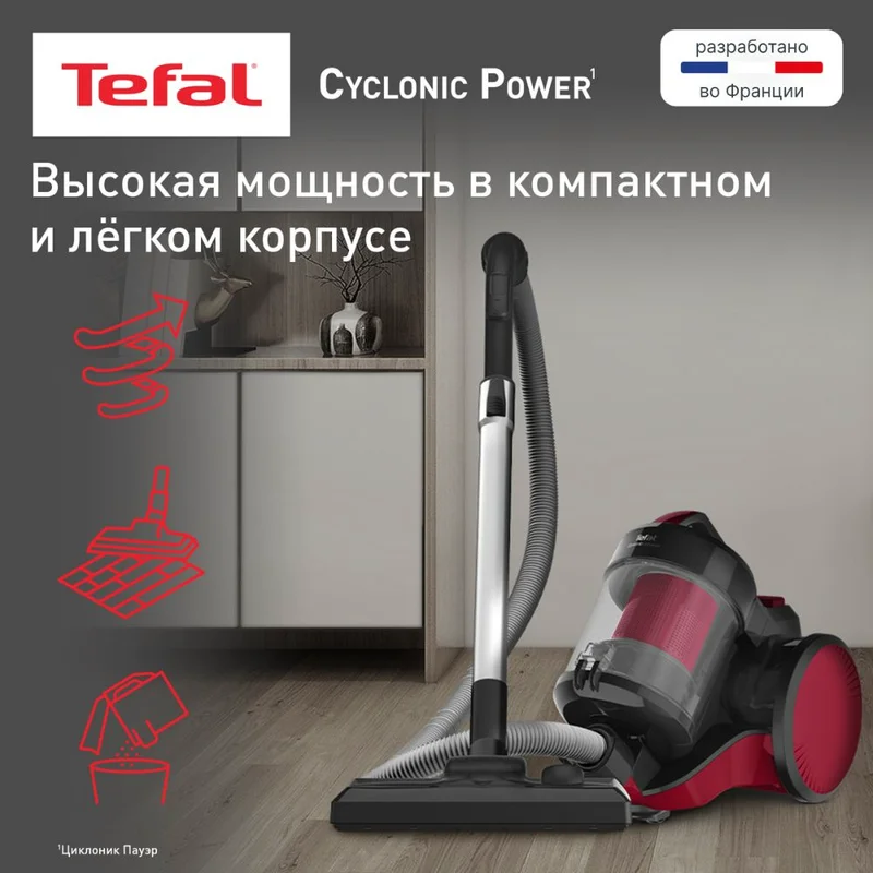 Пылесос Tefal TW-1923RH 2
