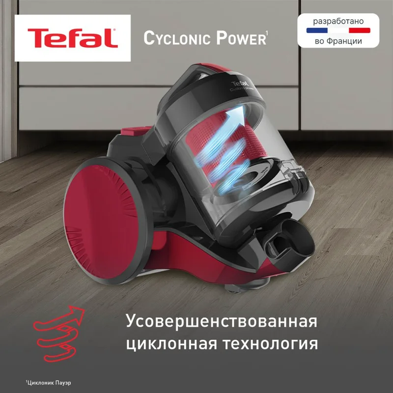 Пылесос Tefal TW-1923RH 3