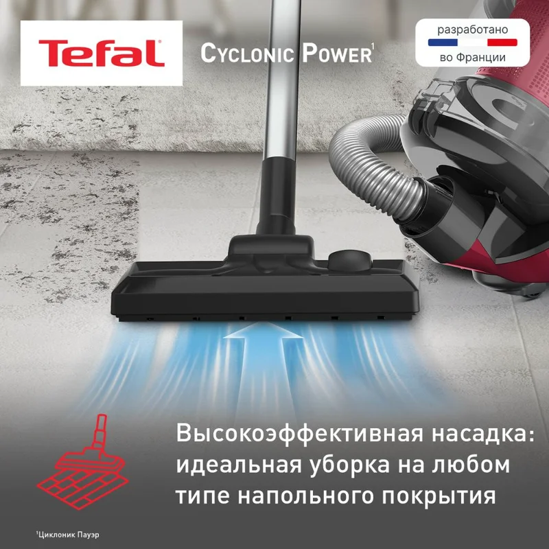Пылесос Tefal TW-1923RH 4