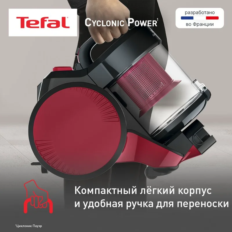 Пылесос Tefal TW-1923RH 6