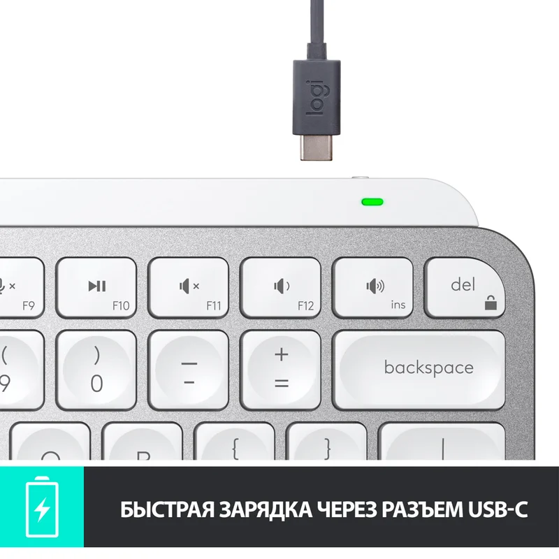Клавиатура беспроводная USB/BT Logitech MX Keys Mini, Pale Grey (920-010502) 9