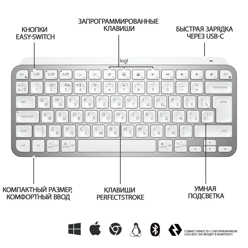 Клавиатура беспроводная USB/BT Logitech MX Keys Mini, Pale Grey (920-010502) 7