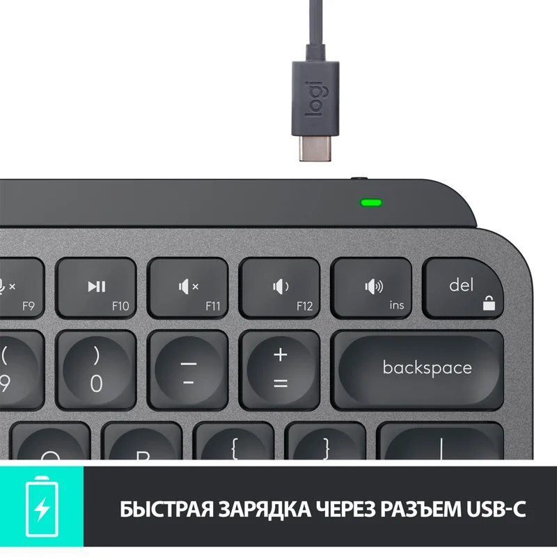 Клавиатура беспроводная USB/BT Logitech MX Keys Mini, Graphite (920-010501) 7