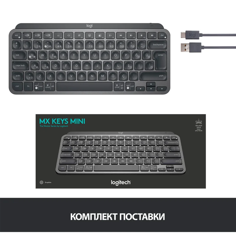 Клавиатура беспроводная USB/BT Logitech MX Keys Mini, Graphite (920-010501) 8