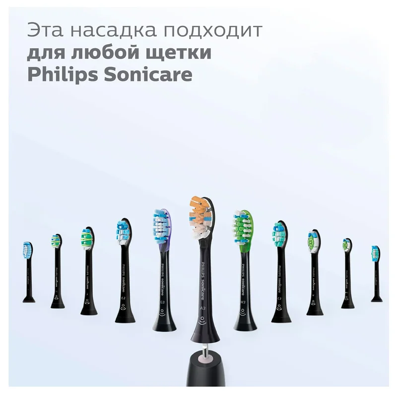 Насадка к зубной щетке Philips HX-9092/11 2