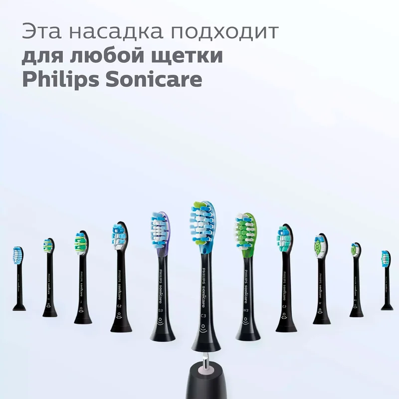 Насадка к зубной щетке Philips HX-9052/33 6